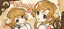 火山的女儿 v2.01.04