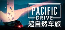 超自然车旅 v1.1.3