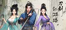 刀剑江湖路 v0.5.1.0