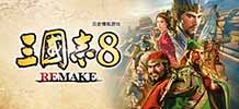 三国志8 REMAKE v1.0.1 内存修改器