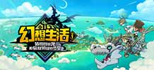 幻想生活ｉ v1.1.1