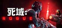 死域Rogue v1.0.0.8
