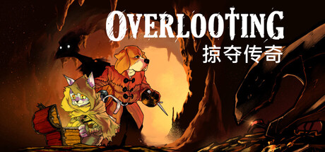 掠夺传奇 v1.0