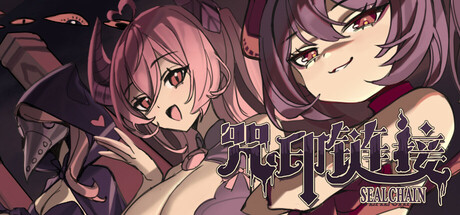 咒印链接：鲜血的呼唤 v0.9.9.53