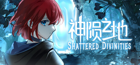 神陨之地 v1.0.26052001