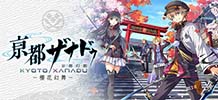 京都幻都：樱花幻舞 v1.03.1