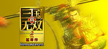 真三国无双2：猛将传重制版 v1.0