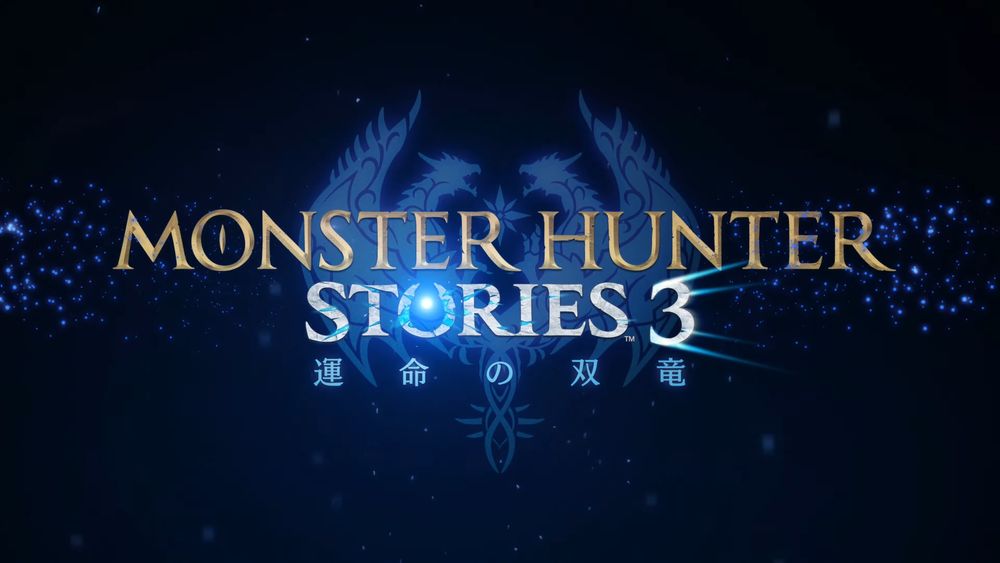 怪物猎人物语 3：命运双龙