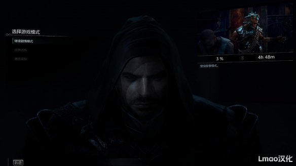 中土世界暗影魔多(Middle-Earth Shadow of Mordor)LMAO汉化组汉化补丁V1.0汉化补丁下载-中土世界暗影魔多 ...